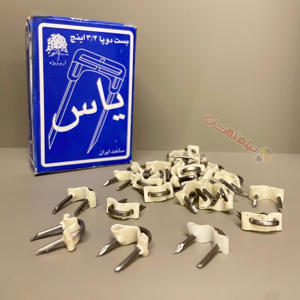 بست دوپا 3/4 اینچ برند یاس
