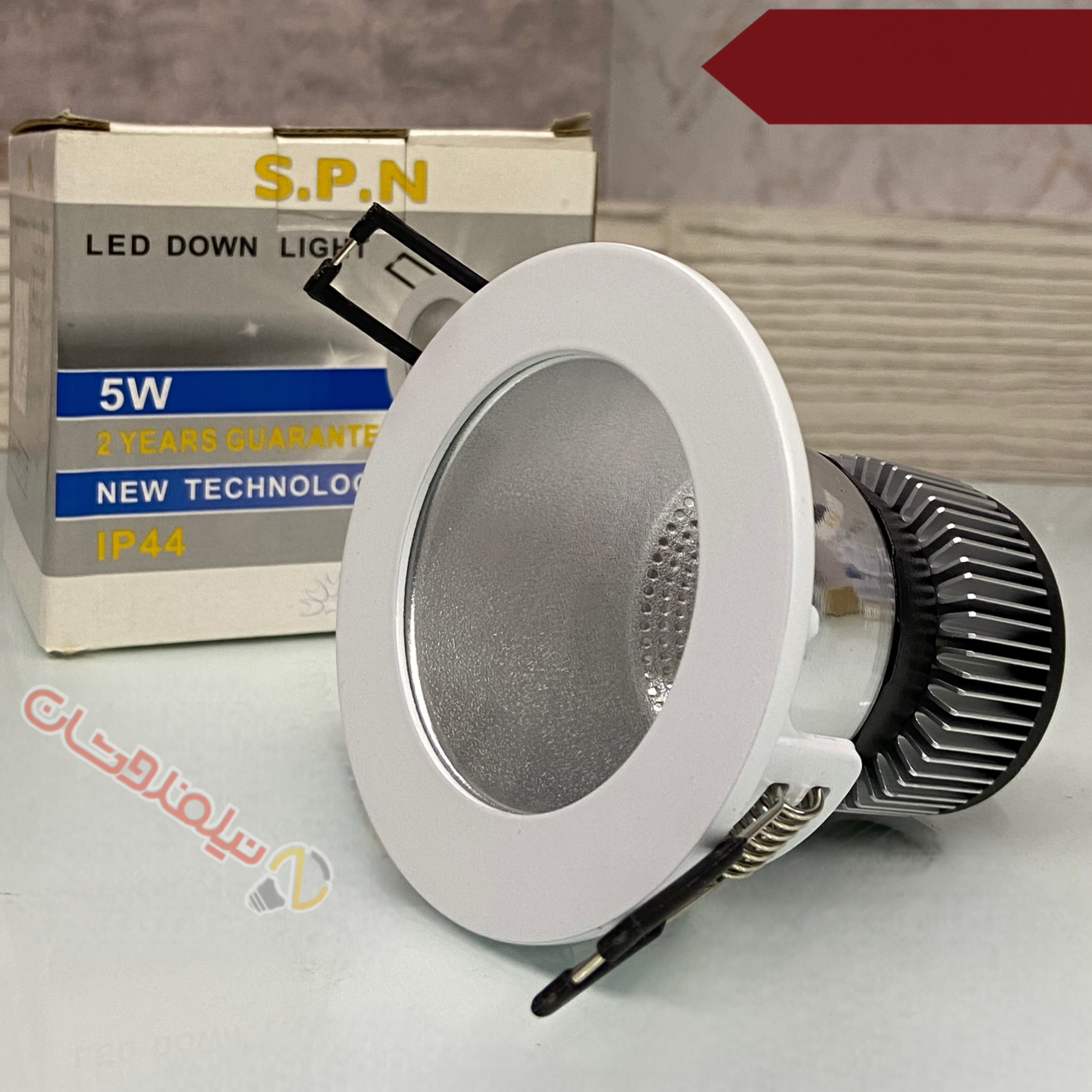 چراغ LED توکار 5 وات برند SPN مدل MQ-7351