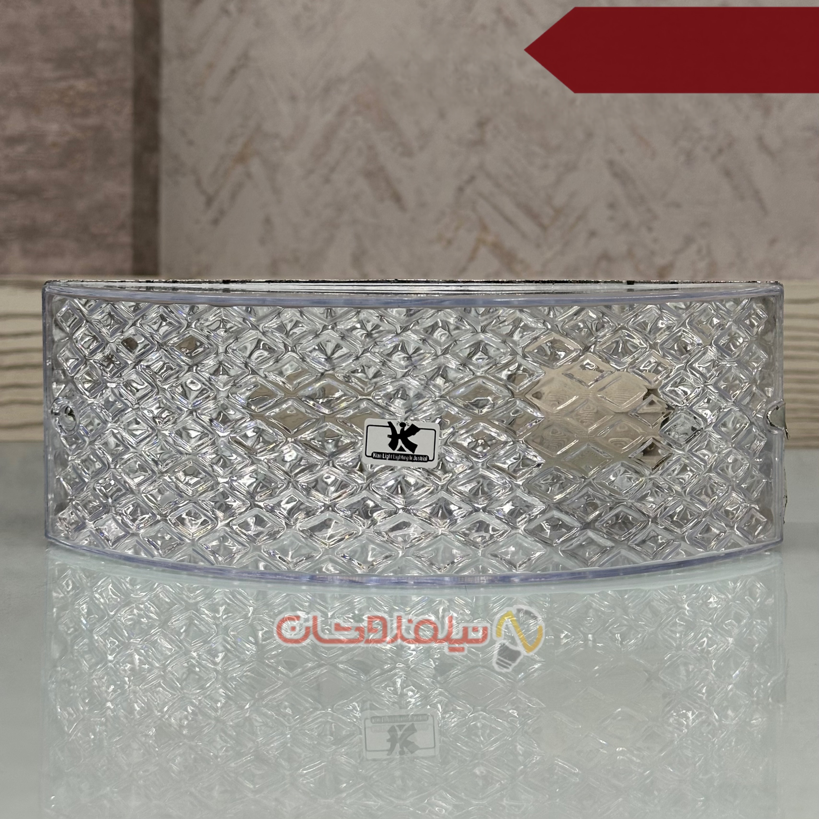 چراغ دیواری