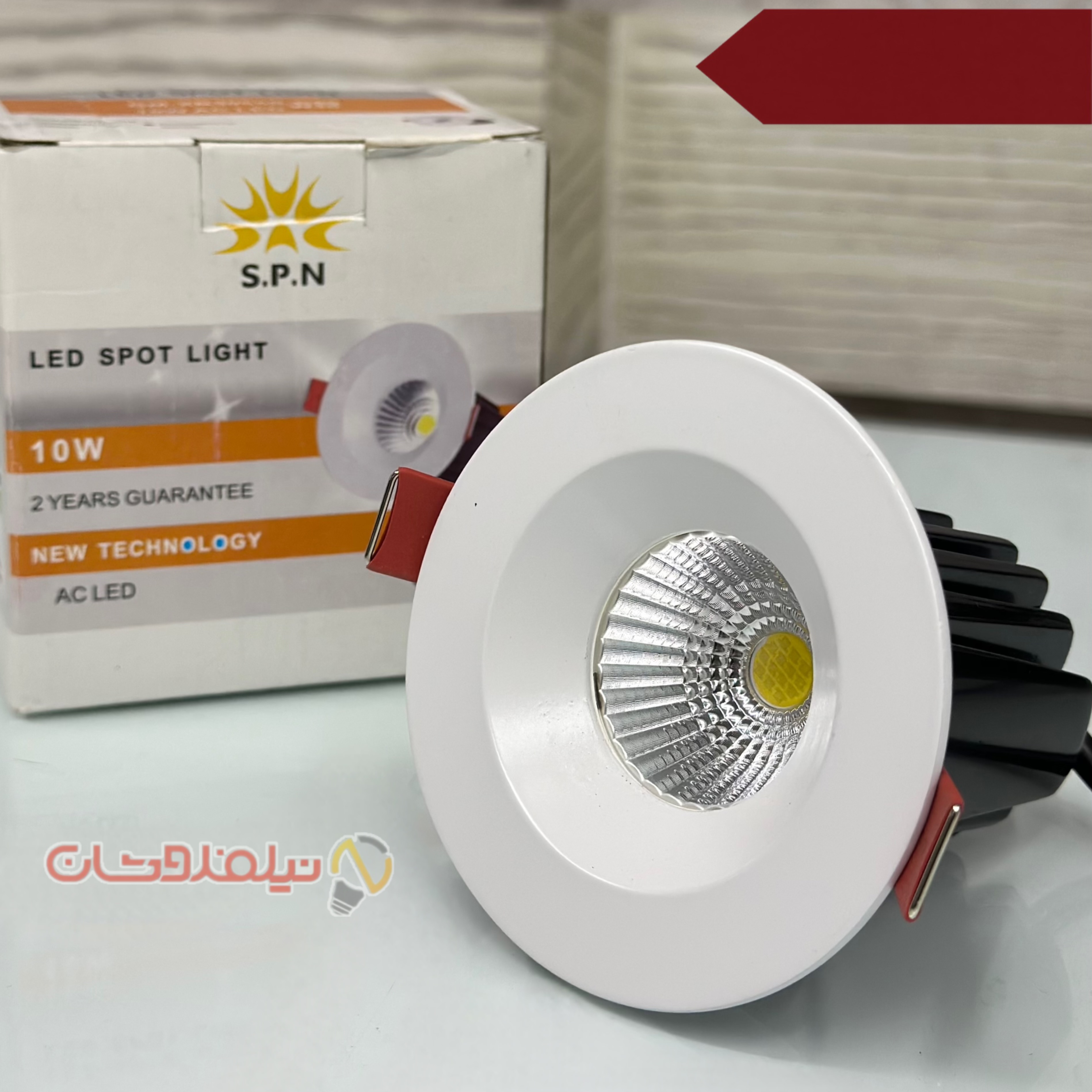 چراغ توکار 10 وات برند SPN مدل GM-XB3065R