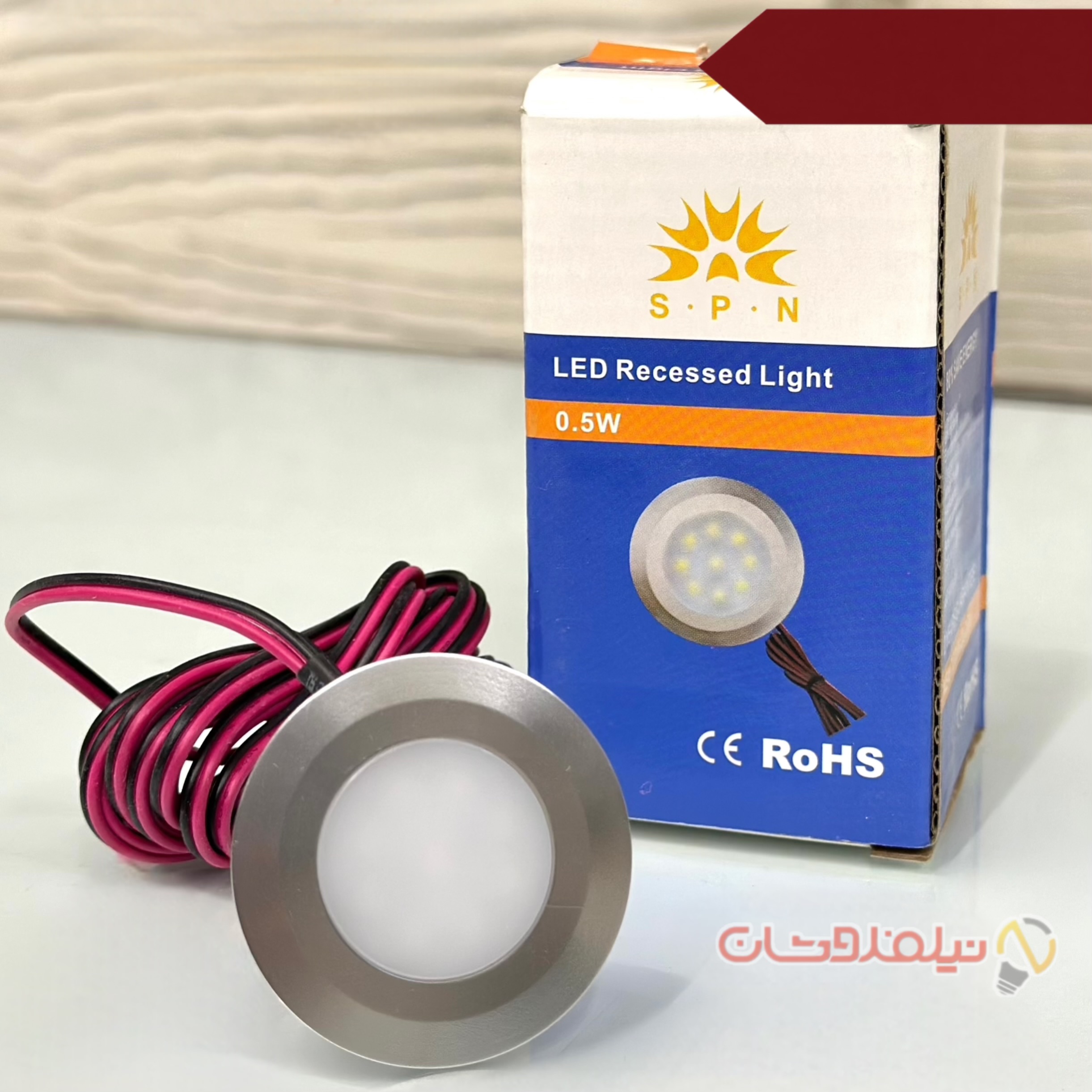 چراغ 0.5 وات LED برند SPN