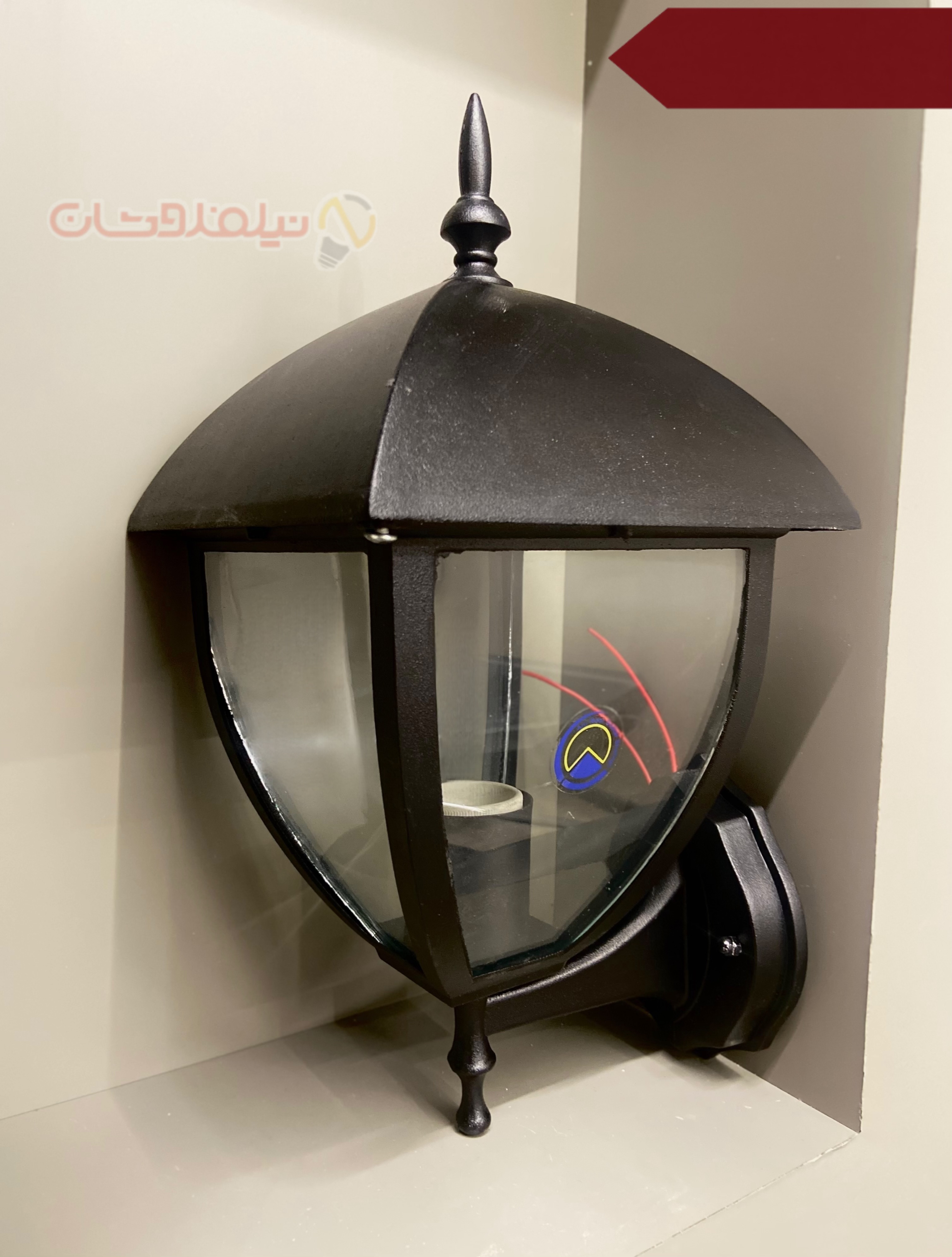 چراغ دیواری_حیاطی شفق