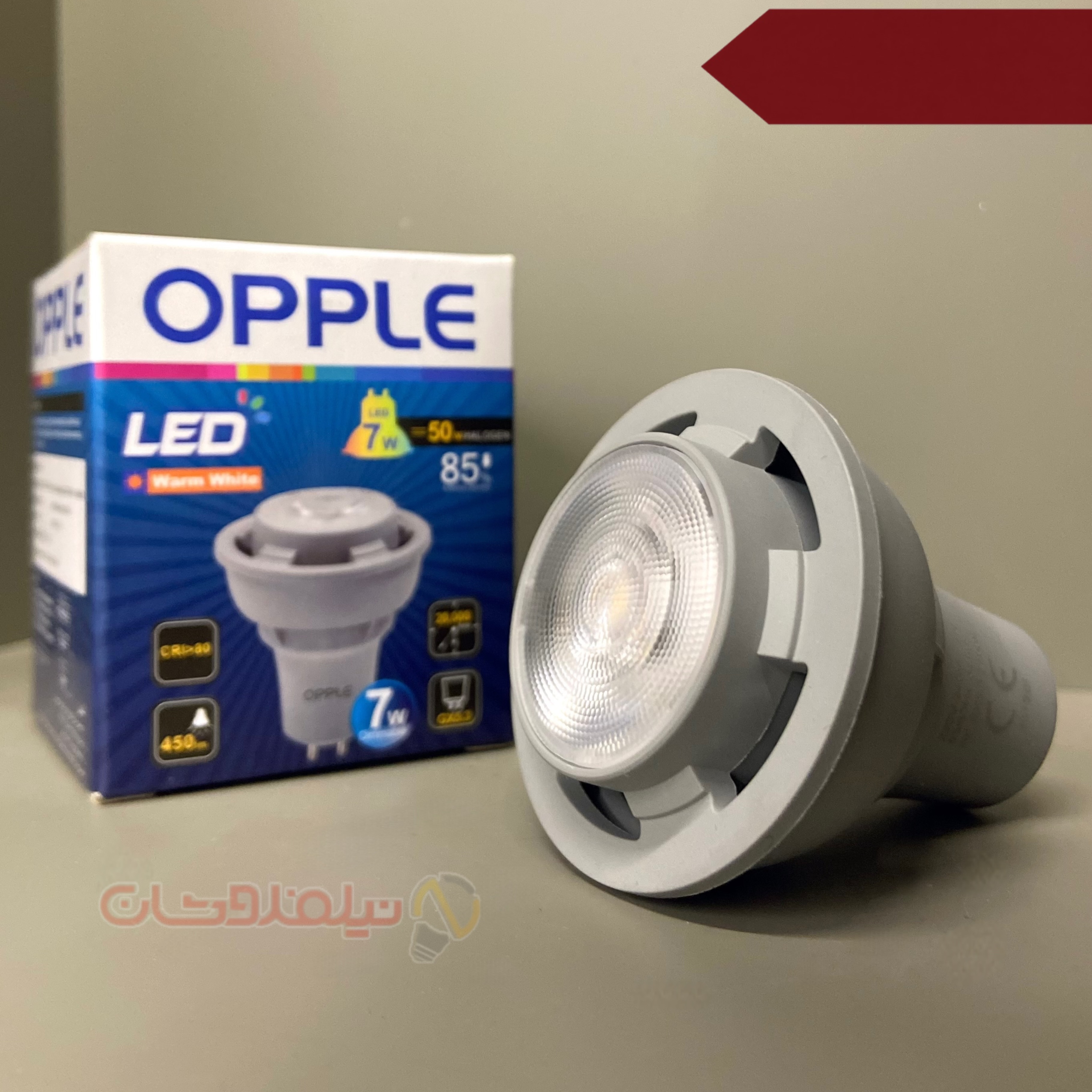 لامپ هالوژن GX5.3 Dim 7w برند opple