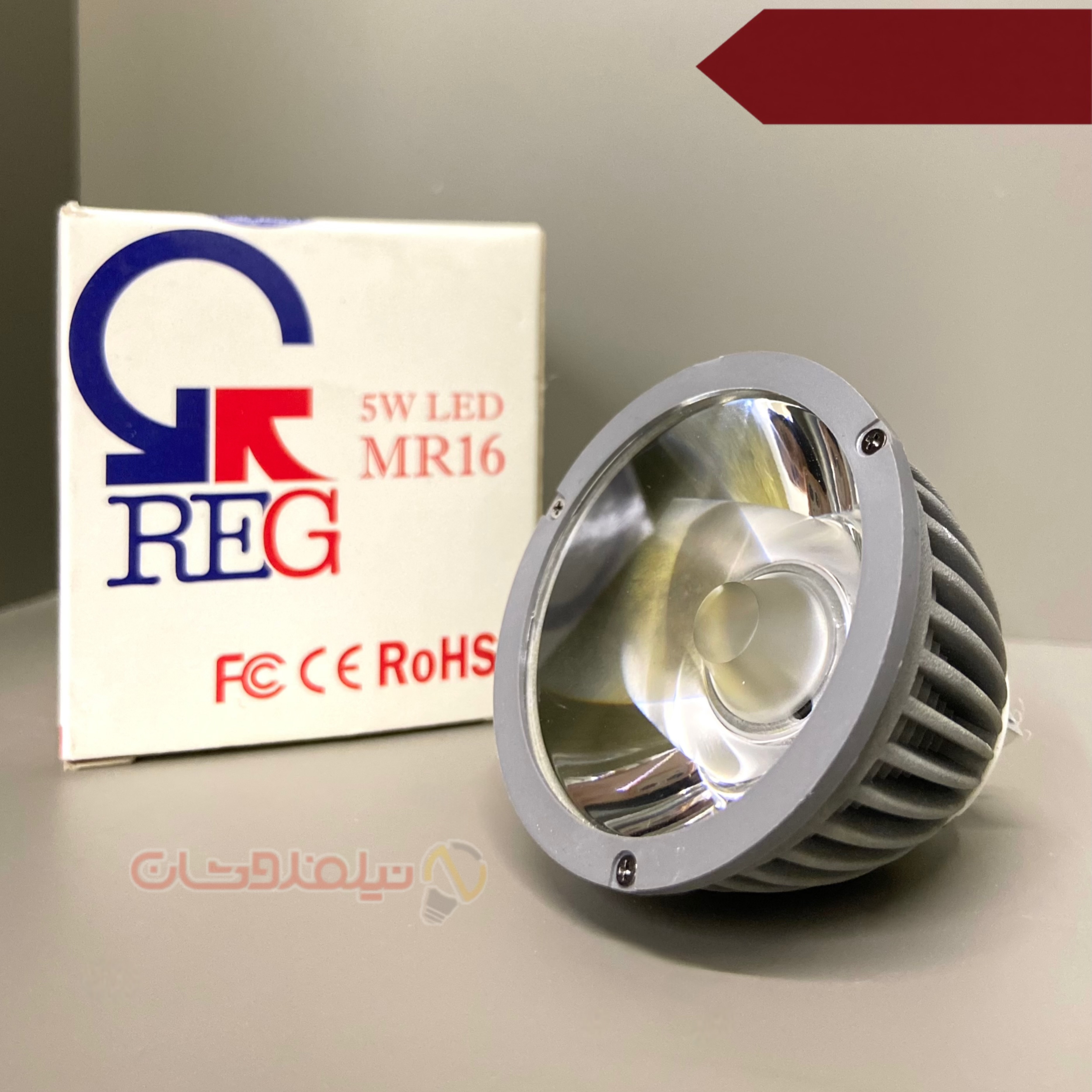 لامپ هالوژن ۵ وات MR16 برند REG