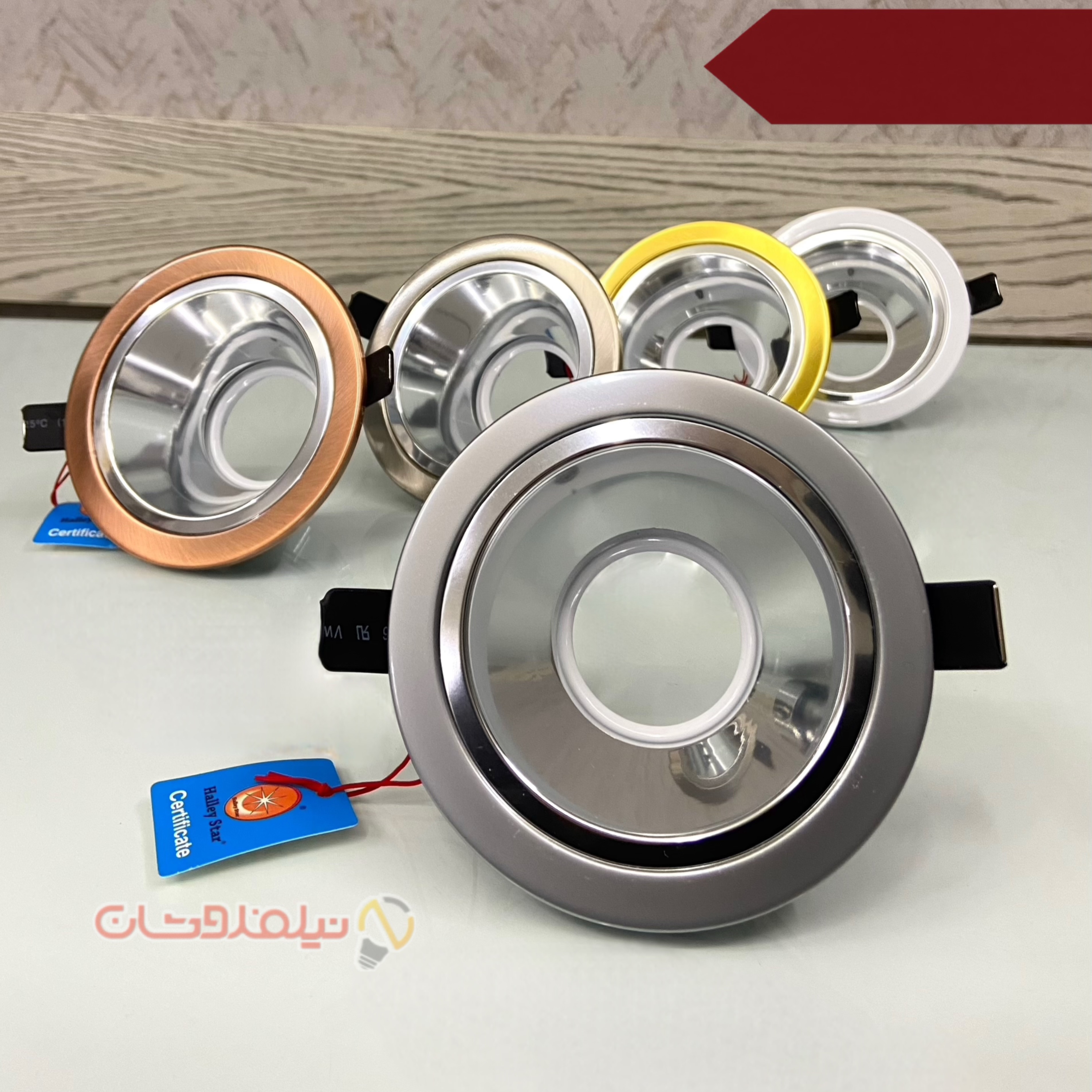 فریم هالوژن هالی استار کد 4-401