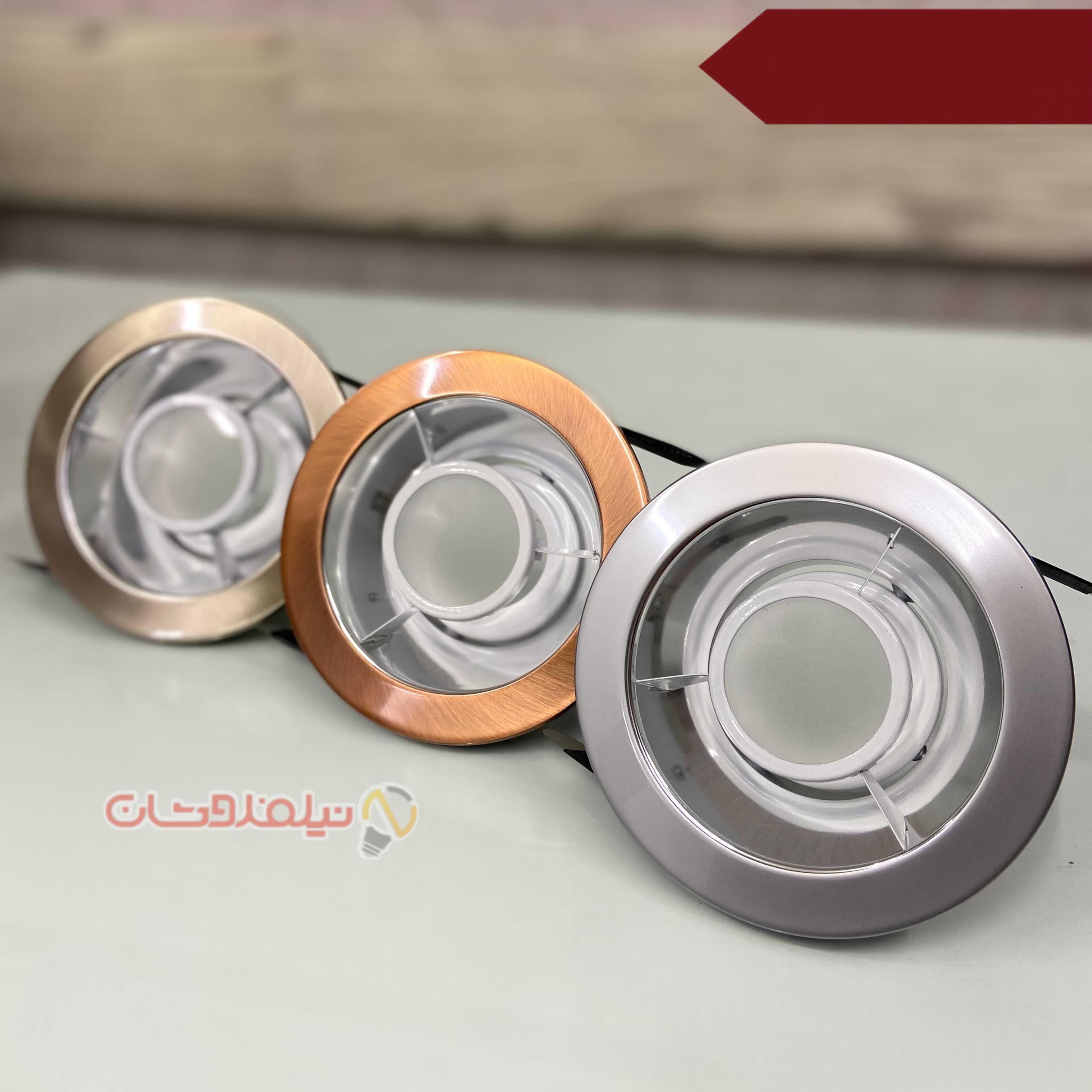 فریم هالوژن هالی استار کد 4-403