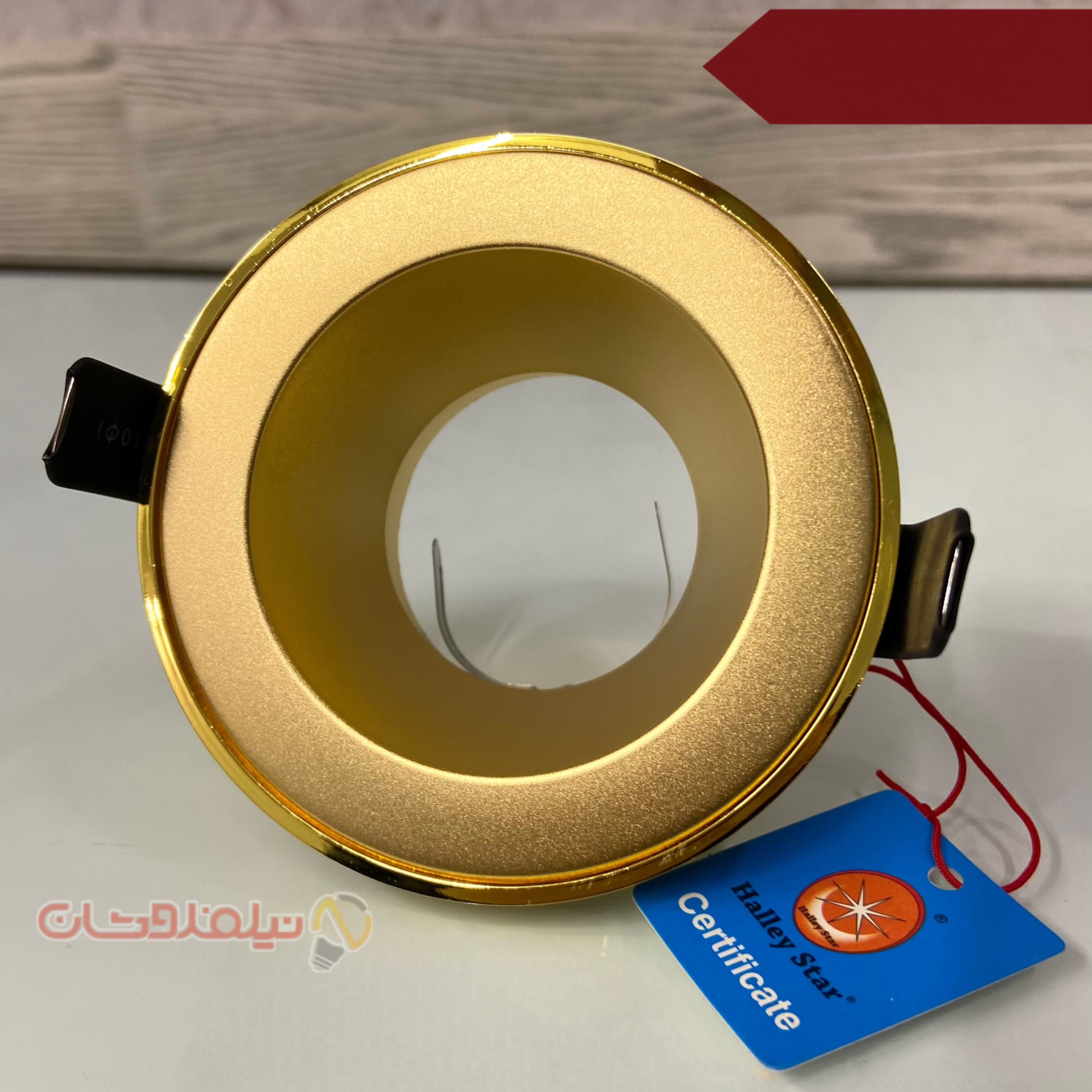 فریم هالوژن طلایی هالی استار کد 9-309