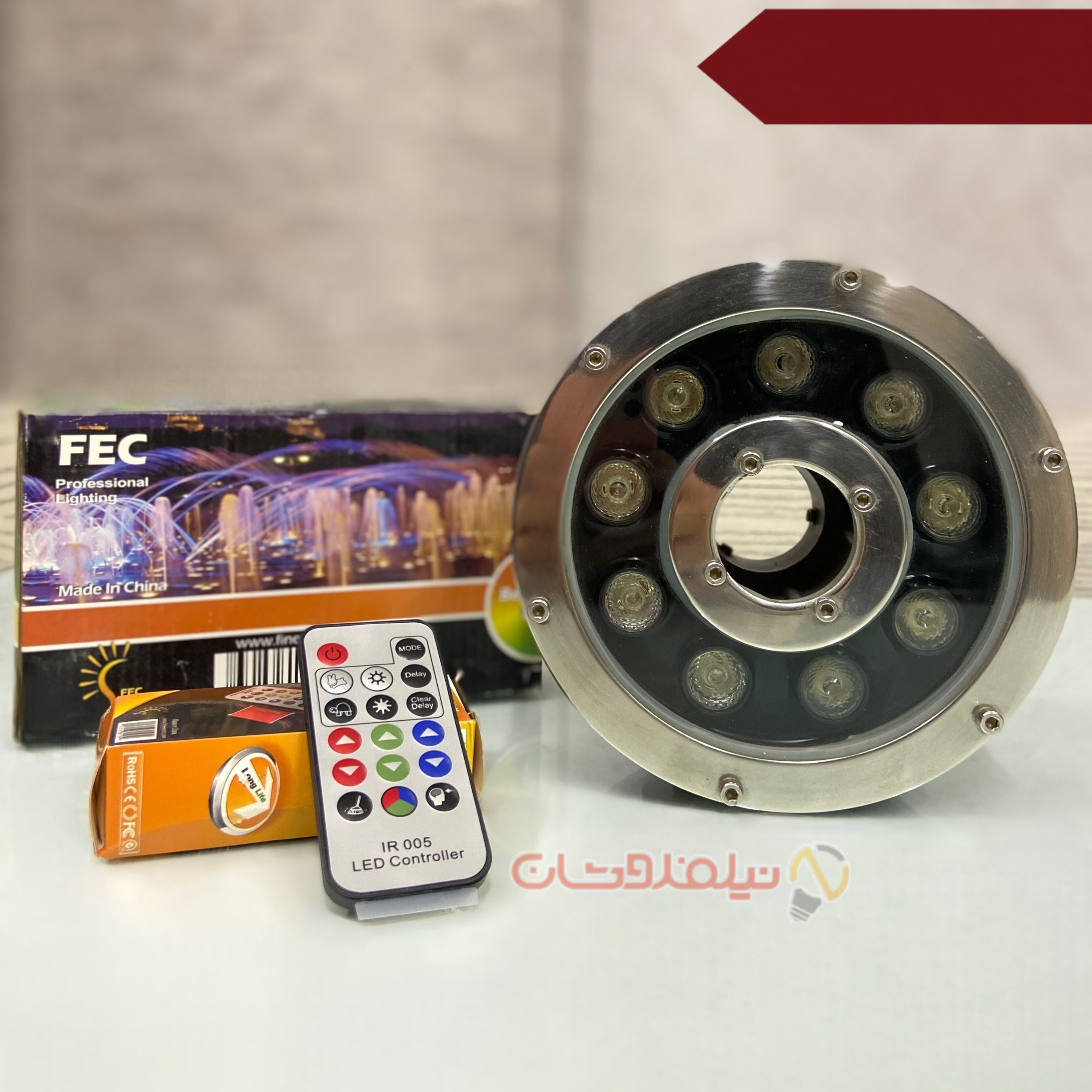 چراغ استخری RGB وسط فواره ای 12 ولت توان 9×3w کد FEC-3008