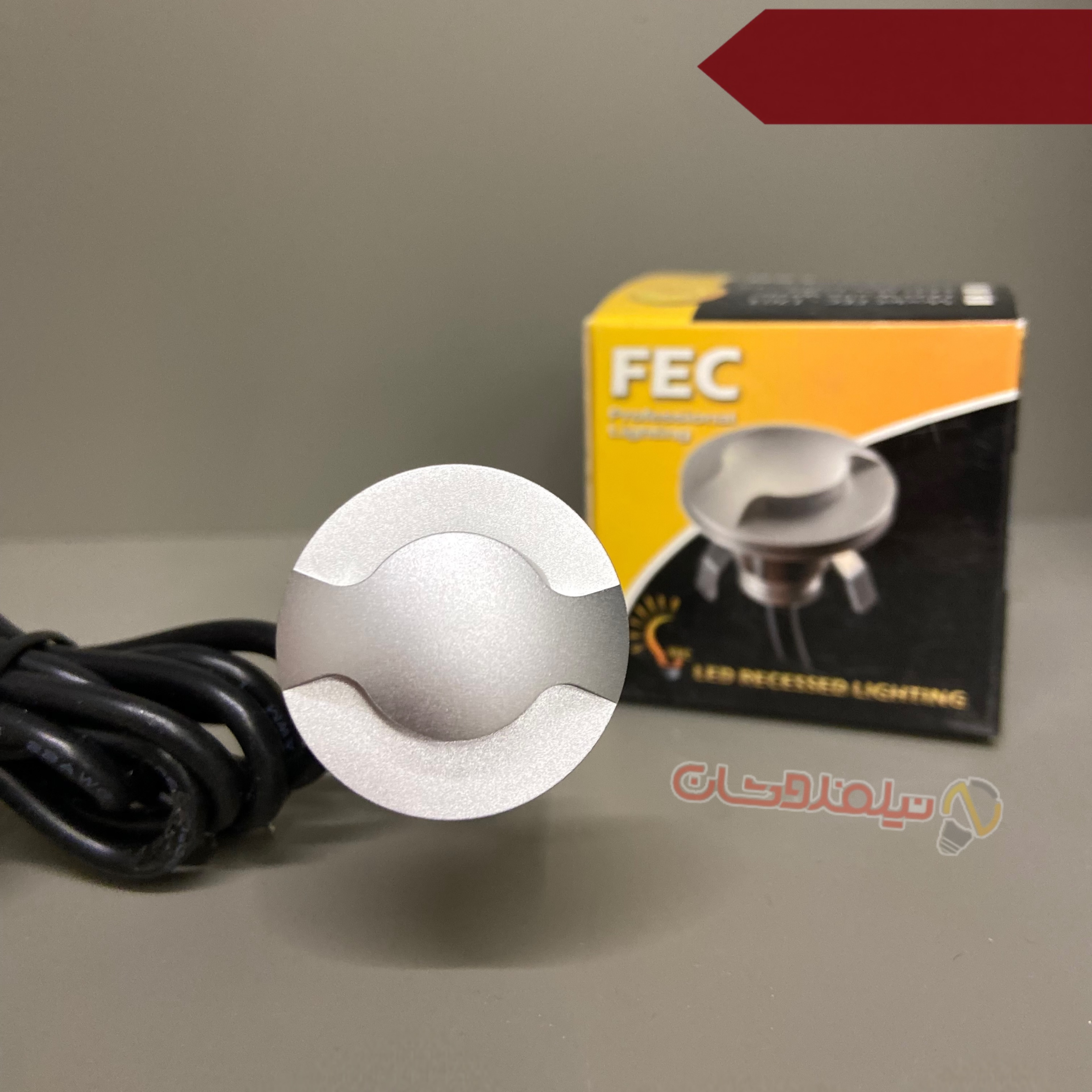 چراغ دفنی پارکتی FEC-1703