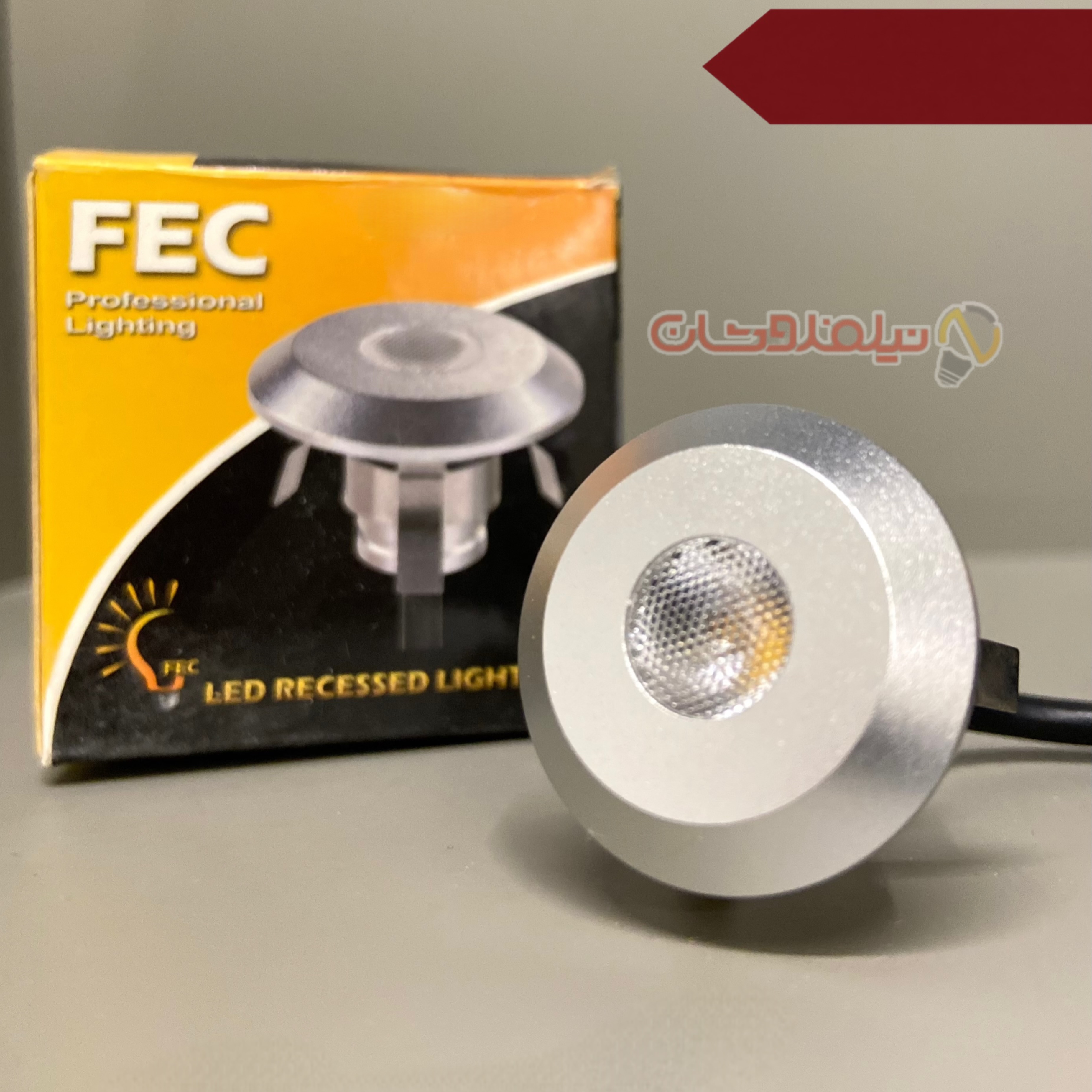 چراغ دفنی پارکتی 1 وات FEC-1702