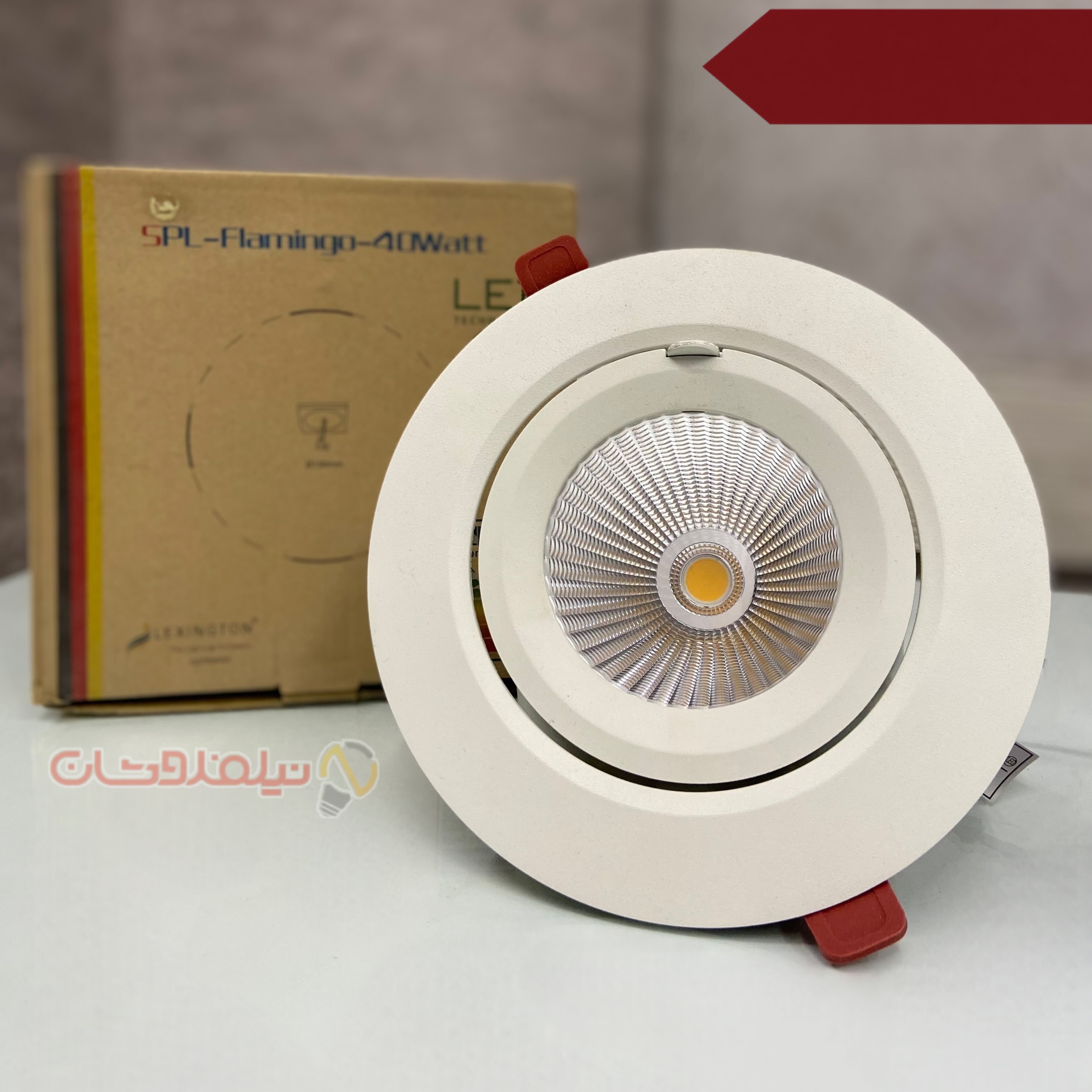 چراغ سقفی توکار فکی 40 وات برند لکسینگتون مدل SPL-Flamingo-40watt