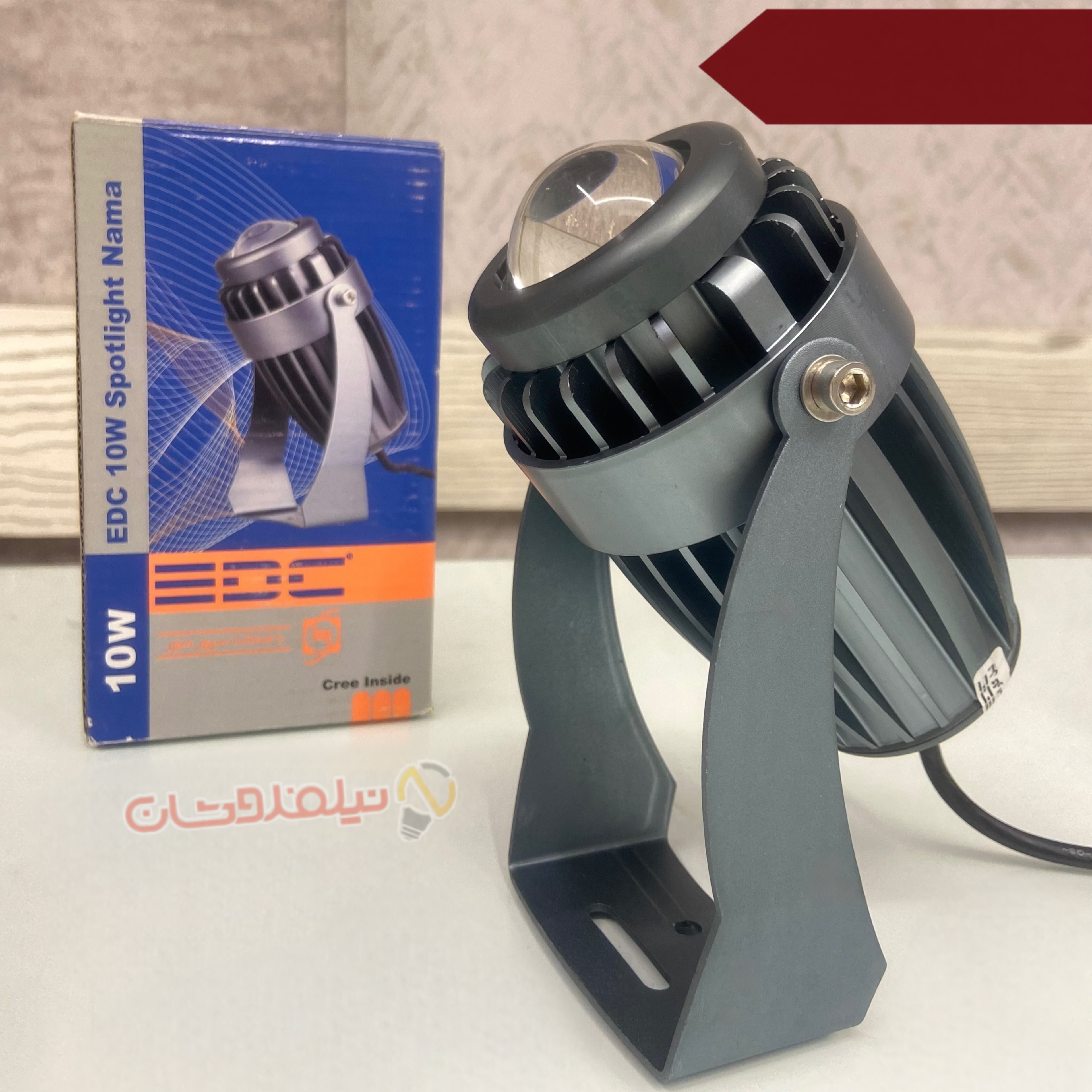 جت لایت 10 وات برند EDC مدل EDC-spot light nama