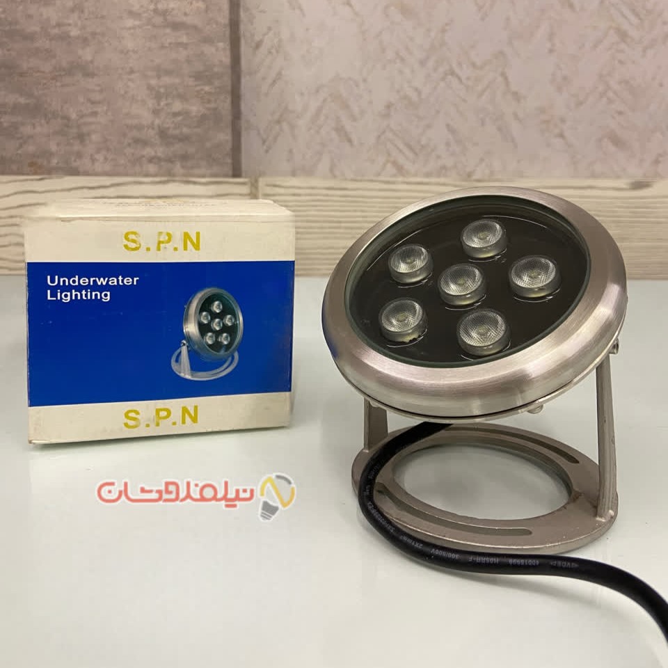 چراغ استخری 12 وات برند SPN کد LS-SX-15