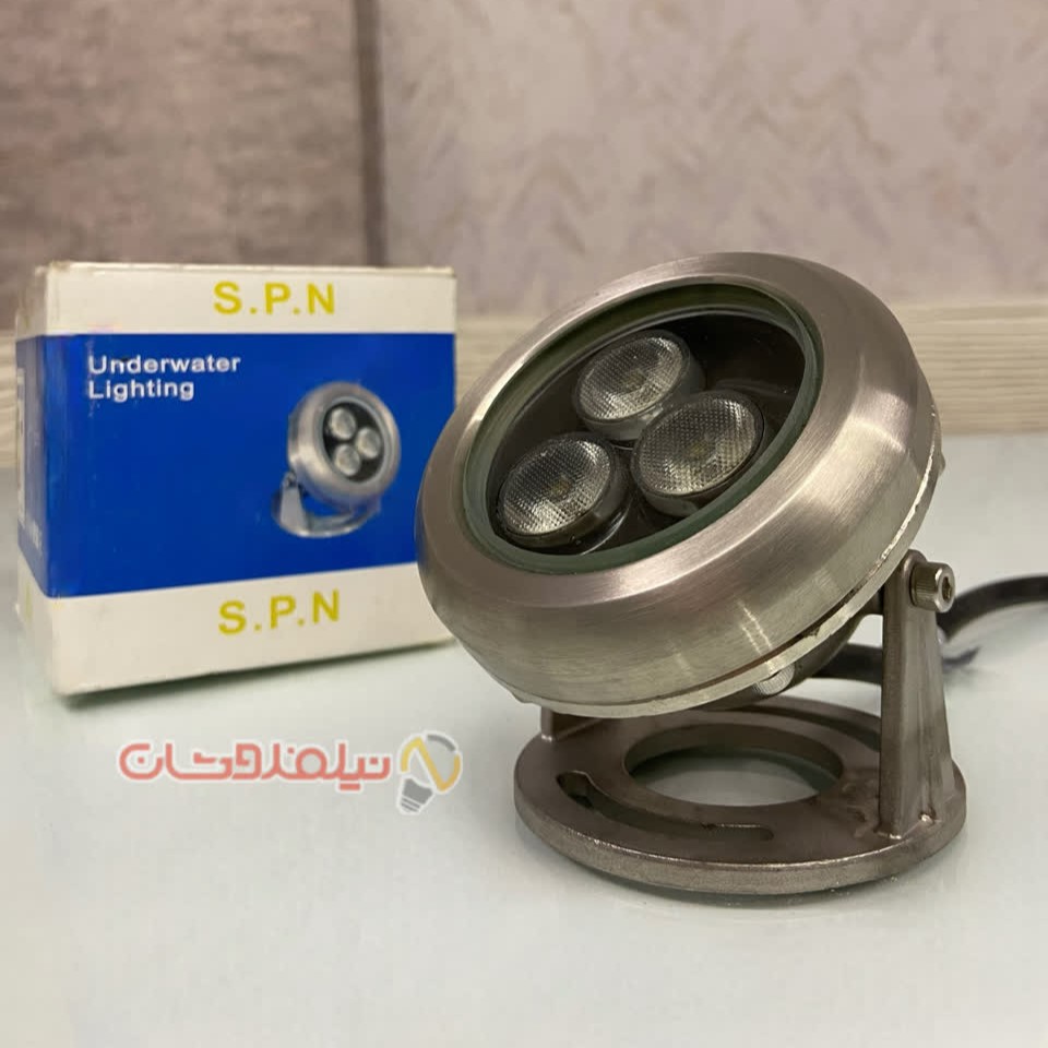 چراغ استخری 6 وات برند SPN کد LS-SX-14