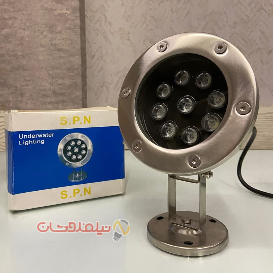 چراغ استخری 9 وات برند SPN  کد LH5001-17W30